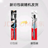 高露洁（Colgate）细毛护龈备长炭软毛成人牙刷3支 颜色随机旅行装独立包装京东自营 实拍图