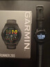 佳明（GARMIN）FR265心率跑步户外运动智能手表生日礼物Forerunner265极夜黑 实拍图