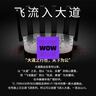 普联（TP-LINK）大道路由器7DR6430 BE6400 5G WiFi7千兆双频家用高速穿墙 2.4G wifi6无线 2.5G网口 游戏加速 实拍图