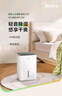 美的（Midea）除湿机 自营旗舰店家用轻音小型抽湿机12升干衣防潮回南天吸湿器CF12BD/N7-DO【李佳琦直播同款】 实拍图