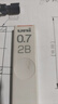 uni三菱【热门商品】 uni-ball UL-S黑色2B自动铅笔芯0.5mm活动铅芯 3管 实拍图