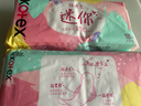 高洁丝【柔滑呵护】少女肌卫生巾190mm18片日用护翼型护垫姨妈巾自营 实拍图