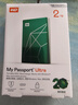 西部数据（WD）移动硬盘2TB type-c My Passport Ultra 2.5英寸 机械硬盘 金属设计兼容Mac 【20周年限定版】 实拍图