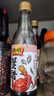 恒顺蟹醋 5度 300ml/瓶 香醋纯粮酿造食醋海鲜醋螃蟹 实拍图