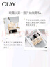 玉兰油（OLAY）多效眼霜15g淡化细纹提拉紧致黑眼圈女士护肤品生日礼物送女友 实拍图