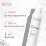 雅漾（Avene）舒泉喷雾300ML舒缓修护大喷定妆补水保湿爽肤水化妆水护肤礼物 实拍图