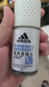 阿迪达斯 （adidas）女士清风走珠止汗露滚珠香体液50ml 72小时腋下止汗抑汗 去臭净味 实拍图