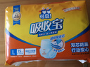 可靠（COCO）吸收宝成人拉拉裤L15片（臀围95-120cm） 内裤型纸尿裤尿不湿 实拍图