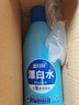 蓝月亮漂白水600g 高浓度含氯去渍漂白 1瓶搞定 除菌率99.9% 高效除菌 实拍图