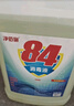 净佰俐84消毒液10KG消毒水漂白剂杀菌清洁去污衣服环境地板含氯家用 实拍图
