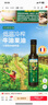 爷爷的农场牛油果油食用油250ml 进口热炒油宝宝辅食油 适用婴幼儿的油 实拍图