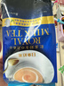 日东红茶（ROYAL MILK TEA）日本进口 北海道皇家奶茶 原味奶茶粉冲调饮料 8条装112g 实拍图