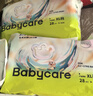 babycare艺术大师拉拉裤成长裤XL码28片(12-17kg) 婴儿尿不湿瞬吸干爽透气 实拍图
