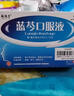 扬子江 蓝芩口服液 10ml*6支/盒 清热解毒 利咽消肿 急性咽炎 肺胃实热 咽痛 咽干感冒用药 实拍图