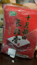 十月稻田 2025年新米 长粒香大米 20斤（东北大米 香米 10公斤） 实拍图