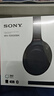 索尼（SONY）WH-1000XM4【政府补贴】无线智能降噪 头戴蓝牙耳机 蓝牙5.0（1000XM3升级款）黑色 双11 购物推荐 实拍图