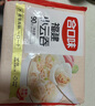 合口味 福建小云吞 600g 约90只 手工小馄饨 儿童早餐夜宵 水饺混沌速食 实拍图