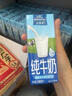 欧德堡（Oldenburger）3.4g蛋白 全脂高钙纯牛奶200ml*24盒 家庭/学生/老人用奶 早餐奶 实拍图