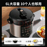 九阳电压力锅6L升大容量家用高压锅电饭煲双胆压力煲智能炖肉汤多功能预约全自动2-10人用叠胆易收纳 【特色开盖煮】60C85- 6L 实拍图