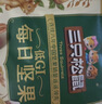 三只松鼠低GI每日坚果纯坚果1050g 坚果礼盒零食礼包夏威夷果  团购送礼 实拍图