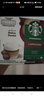 星巴克（Starbucks）多趣酷思胶囊咖啡Dolce Gusto意式黑咖啡拿铁卡布奇诺美式12粒装 卡布奇诺120g/盒 26.8月 实拍图