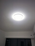 欧普（OPPLE） 吸顶灯客厅卧室灯具可调光LED照明灯饰现代简约北欧明辰 呵护光 实拍图