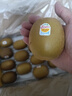 佳沛（zespri）新西兰  阳光金奇异果18粒超大果原箱单果重约173-204g 猕猴桃 实拍图
