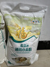 福临门面粉 麦芯通用小麦粉 中筋粉 10斤 实拍图