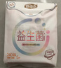 自由点益生菌卫生巾 超薄透气姨妈巾 日用240mm5包25片 京东自营 实拍图