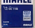 马勒（MAHLE）机油滤芯机滤OC1196(捷达/桑塔纳/速腾/高7/朗逸/宝来/途观 EA211 实拍图
