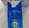 完达山牛奶有机纯牛奶3.6g乳蛋白纯奶生牛乳 200ml*24盒中秋送礼盒 实拍图