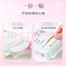 朵薇【黄子韬卫生巾】多维舒缓姨妈巾日夜组合7包49片京东自营 实拍图