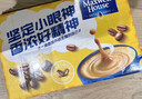 麦斯威尔（Maxwell House）奶香速溶咖啡粉13g*60条 三合一冲饮 奶咖 0反式脂肪酸 固体饮料 实拍图