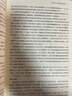 中国的奋斗1600-2000 徐中约著 国家图书馆文津奖获奖图书 400年来中华民族的积极求索与努力抗争 后浪大学堂 中国近代史 五四运动史 实拍图