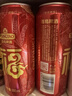 青岛啤酒（TsingTao）喜庆 福禧罐500ml*4听 尝鲜装 实拍图