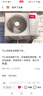 TCL空调2匹小蓝翼真省电Pro空调挂机超一级能效省电40%变频冷暖KFR-46GW/RT2Ea+B1以旧换新国家补贴 实拍图