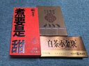 馥益堂白茶 福鼎白茶老白茶 高山茶叶 老树寿眉 品鉴散茶口粮茶 自己喝 煮茶蜜芳2016寿眉 30g*1盒 88任选3 实拍图