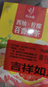 忆江南西柚柠檬百香果茶2盒210g儿童水果茶 冻干柠檬片冷泡茶花果茶茶包 实拍图