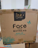 洁柔有芯卷纸 艺术油画Face4层200克*27卷 实惠 卫生纸卷筒纸纸巾整箱 实拍图