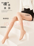 宝娜斯打底裤袜女厚丝袜两双光腿神器480D中厚天鹅绒黑肉色连裤袜 实拍图