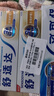 舒适达 多效护理牙膏套装 3支装320g（100g×2+120g×1）新旧包装随机发 实拍图