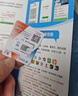 中国电信流量卡19元【185G+100分钟】大全国通用长期手机王电话卡上网非终身无限永久 实拍图