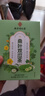南同四海南京同仁堂桑叶双瓜茶搭降糖茶2二型糖尿病苦瓜桑叶降茶血糖茶 实拍图