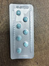 [启悦] 非那雄胺片1mg*7片*4板/盒*6盒装 实拍图