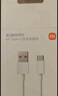 小米 原装USB-C数据线100cm 6A充电线白色 适配USB-C接口手机游戏机充电xiaomi红米redmi/k70 实拍图