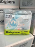 babycare Air pro拉拉裤成长裤大号XXL28(>15kg) 婴儿尿不湿夏日超薄透气 实拍图