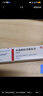 【原研进口】喜辽妥 多磺酸粘多糖乳膏 14g/盒【3盒装】 实拍图