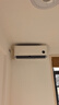 小米（MI）米家 大1匹 新一级能效 巨省电 空调挂机 KFR-26GW/V1A1【国家补贴20%】整机10年质保 实拍图
