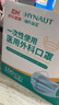 海氏海诺一次性医用外科口罩 灭菌级口罩医用独立包装一只一袋 防尘100只 实拍图