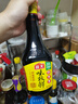 海天 生抽酱油 味极鲜750ml【特级酱油】味极鲜系列 炒菜凉拌点蘸 实拍图